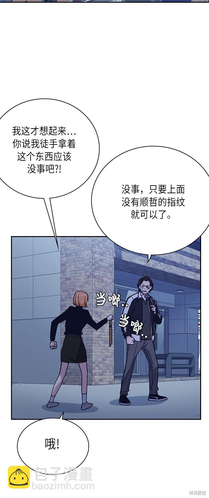 第65话51