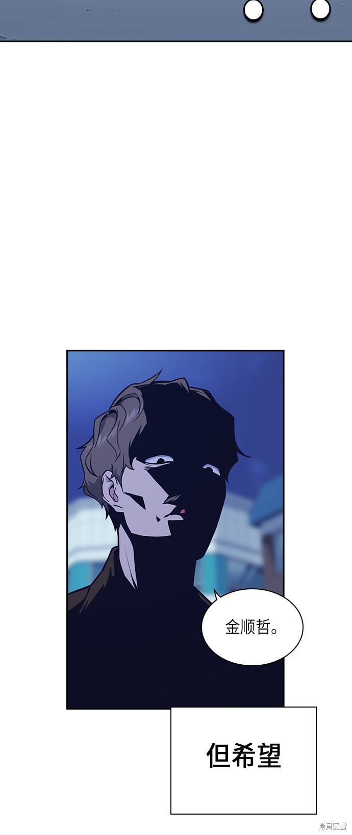 第65话54