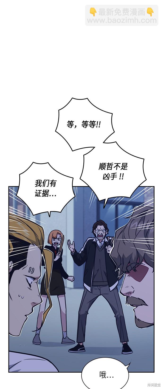 第65话56