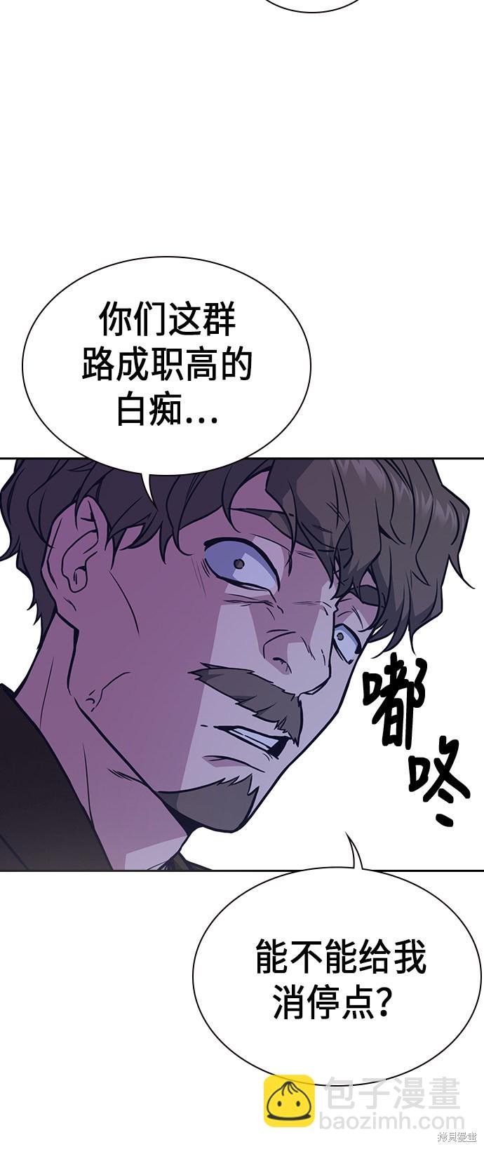 第65话57