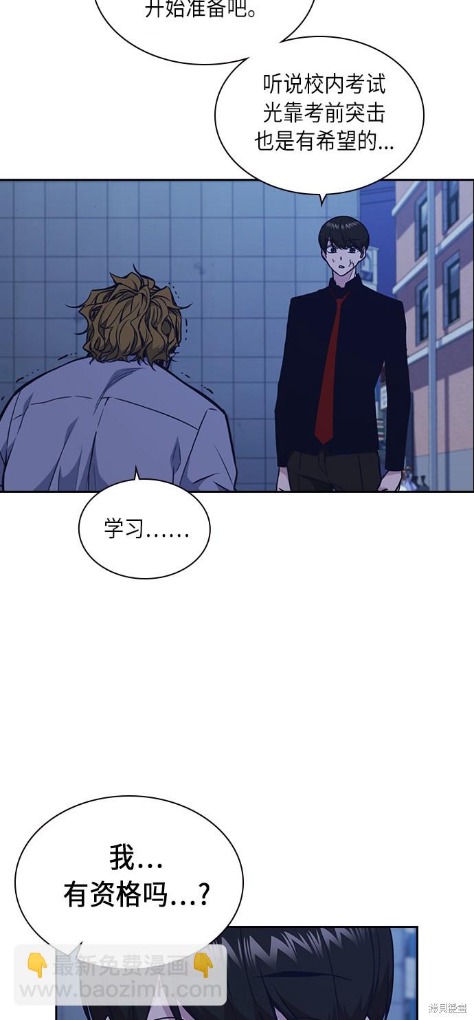 第65话6