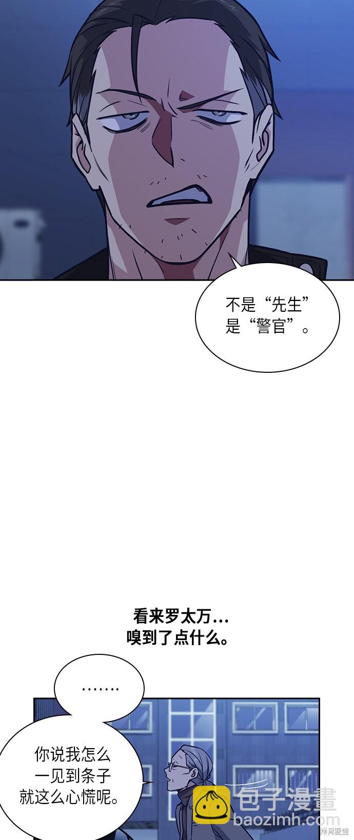第65话62