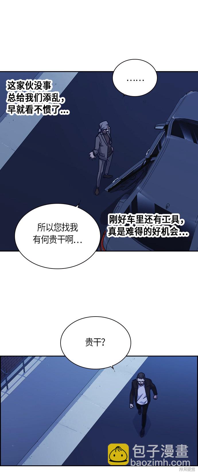 第65话64