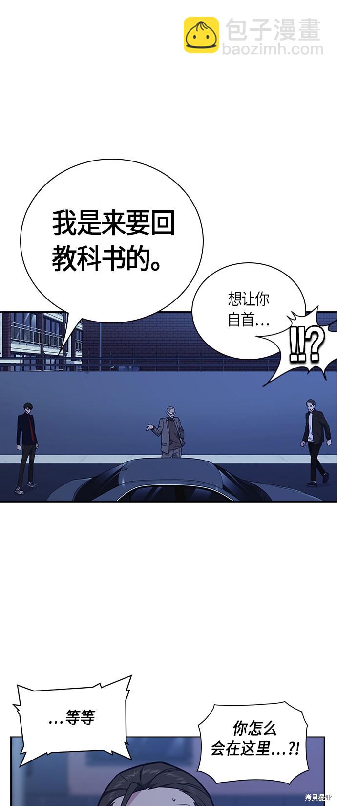 第65话65