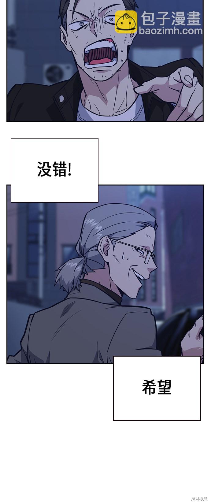 第65话66