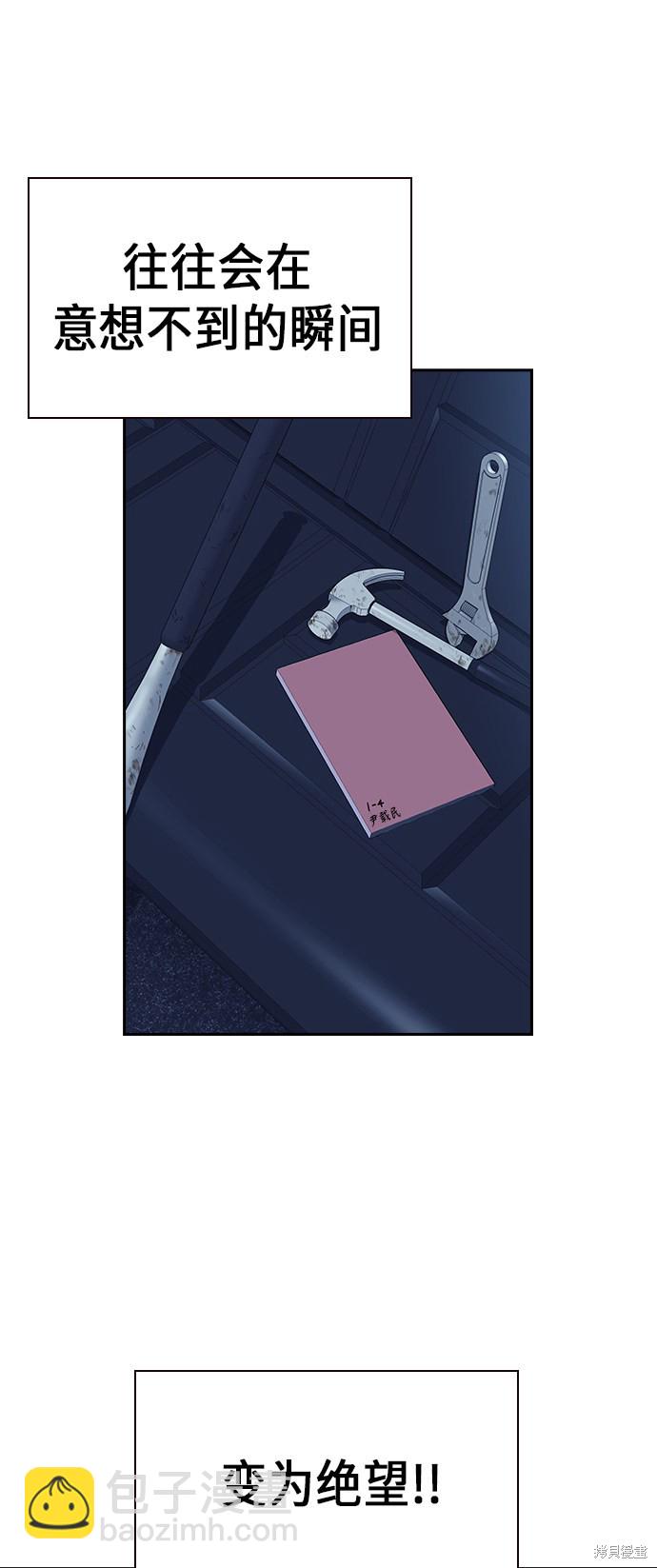第65话67