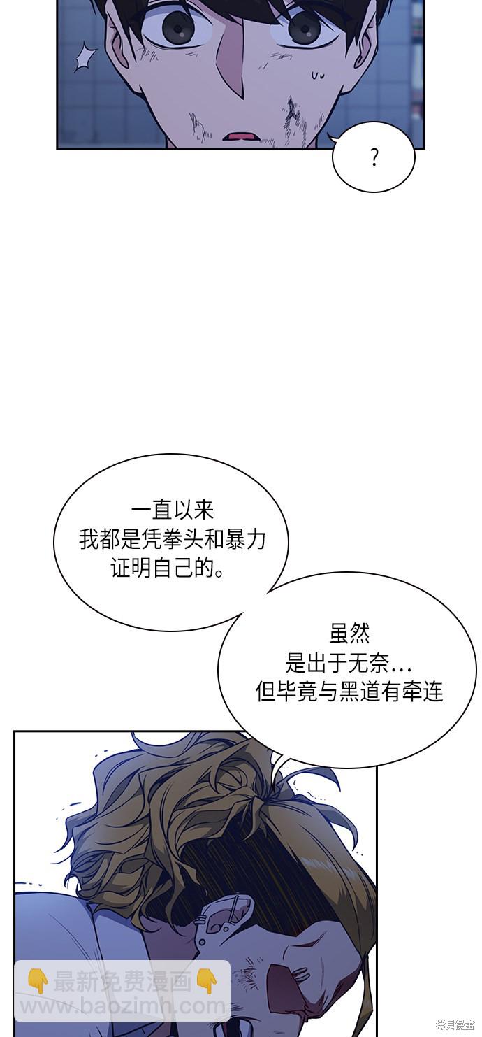 第65话7