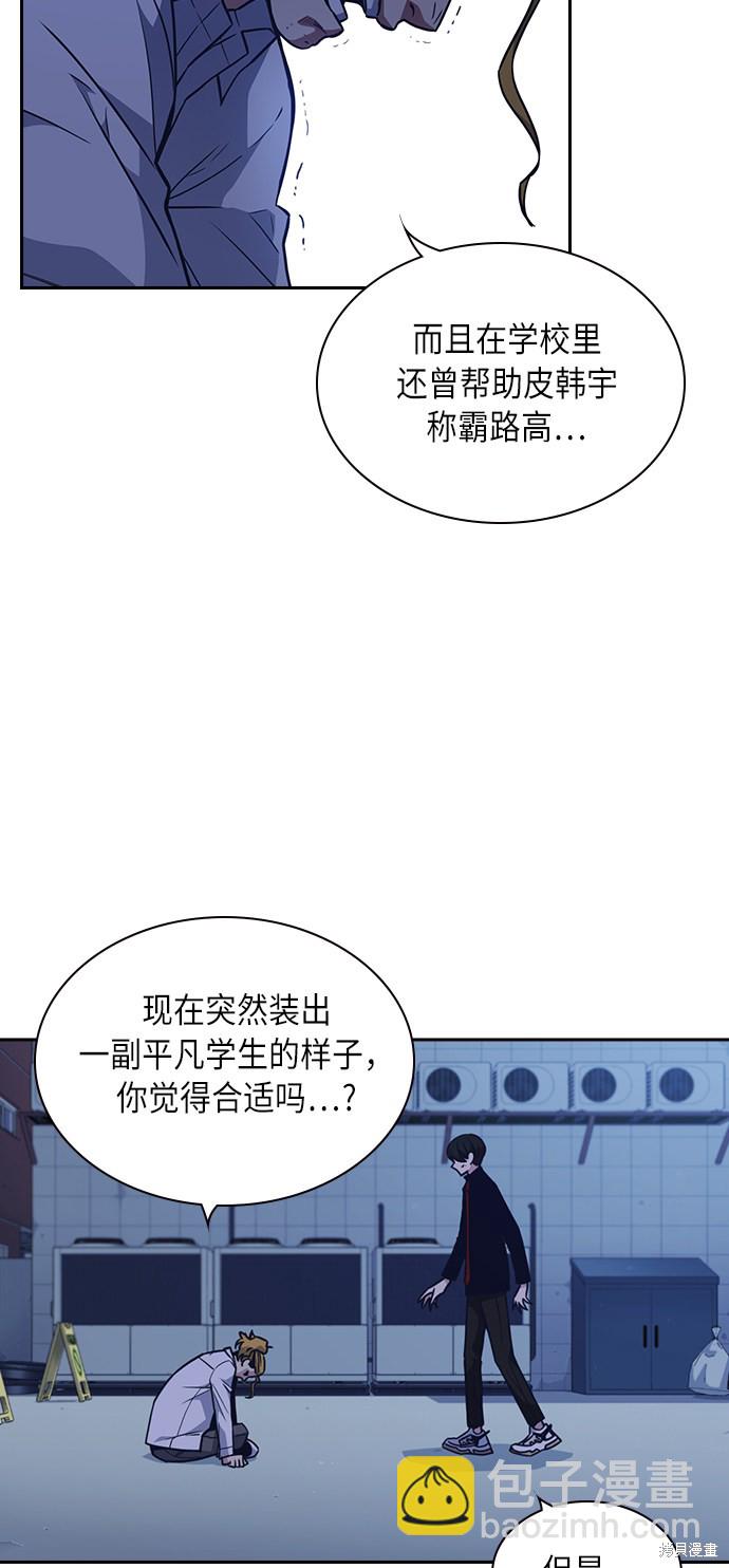 第65话8