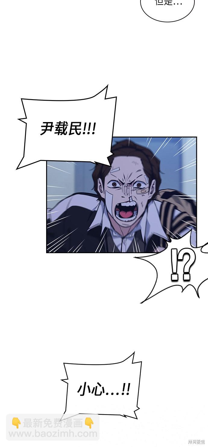 第65话9