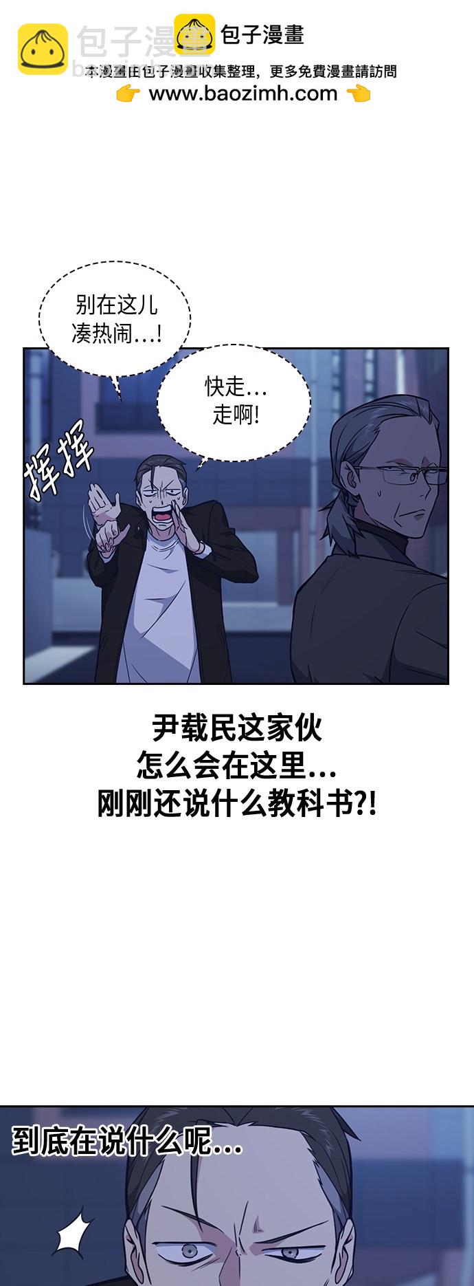 第66话1