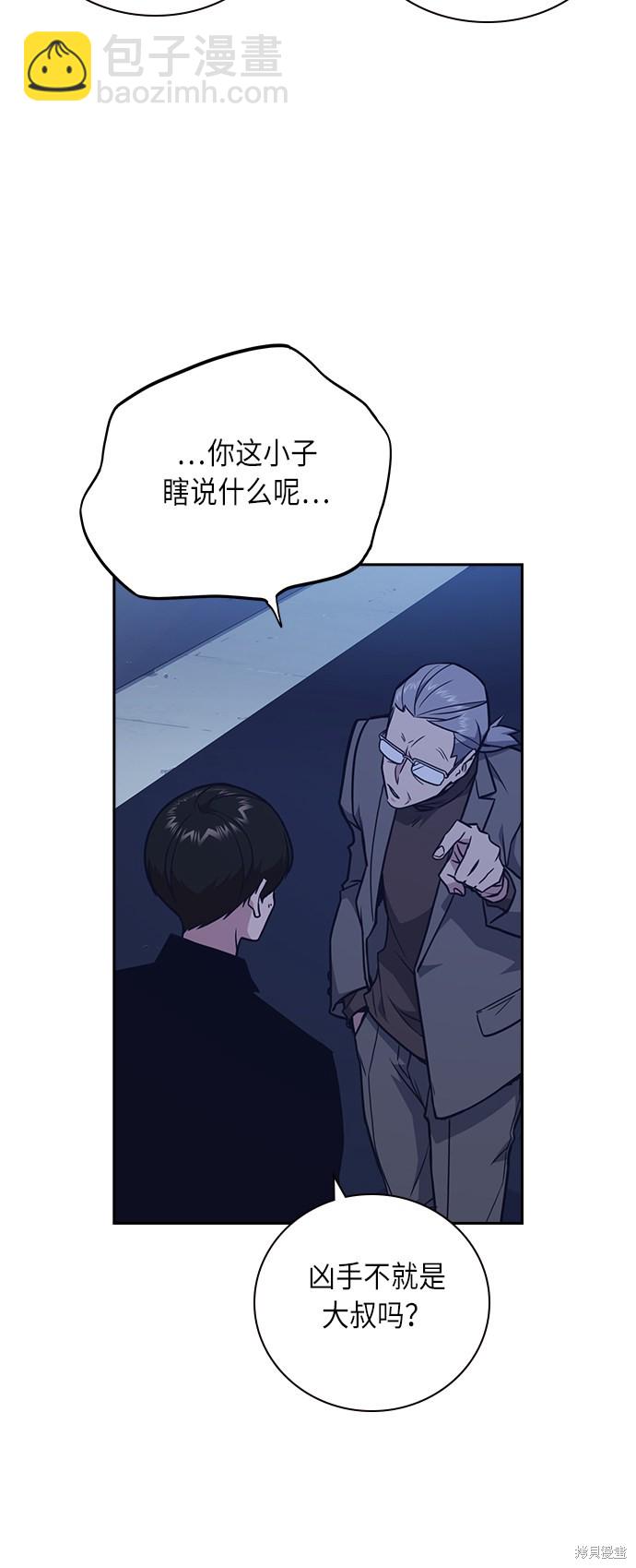 第66话11