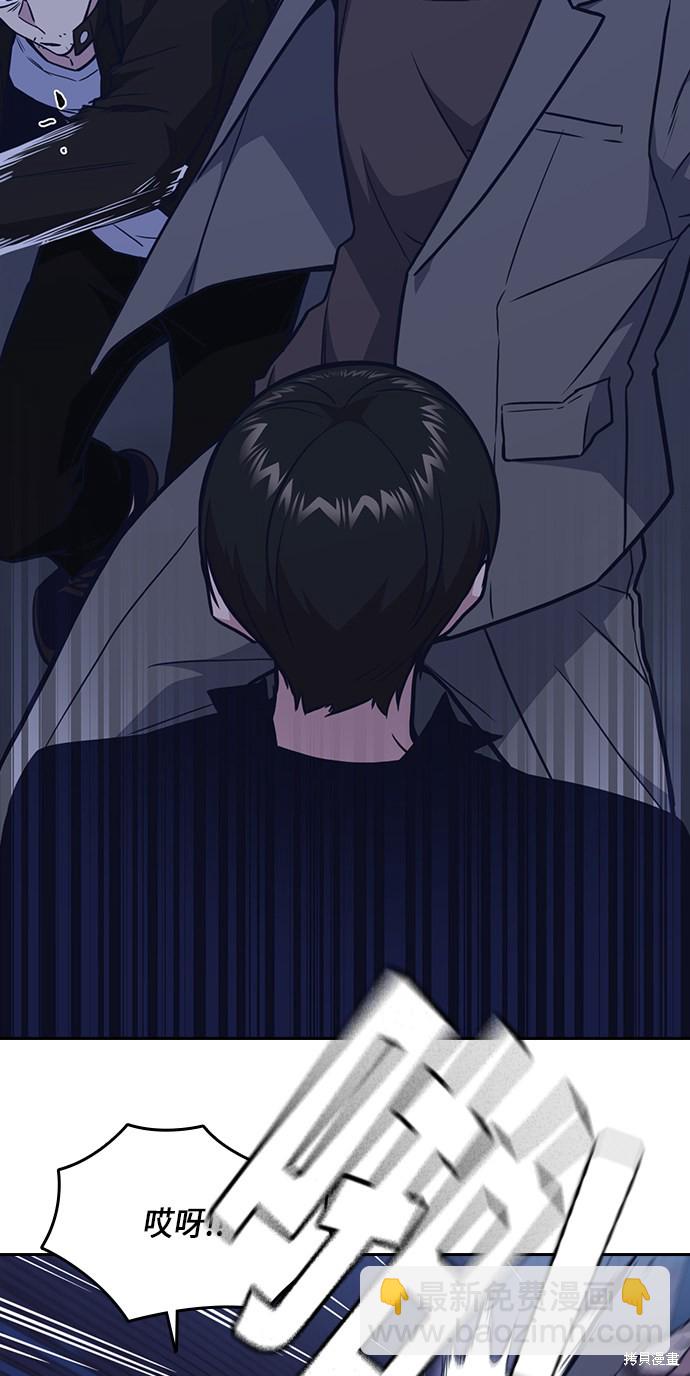 第66话13