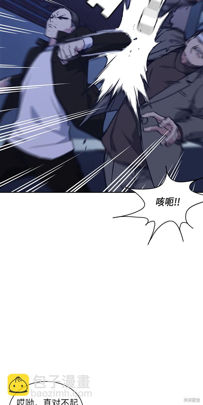 第66话14
