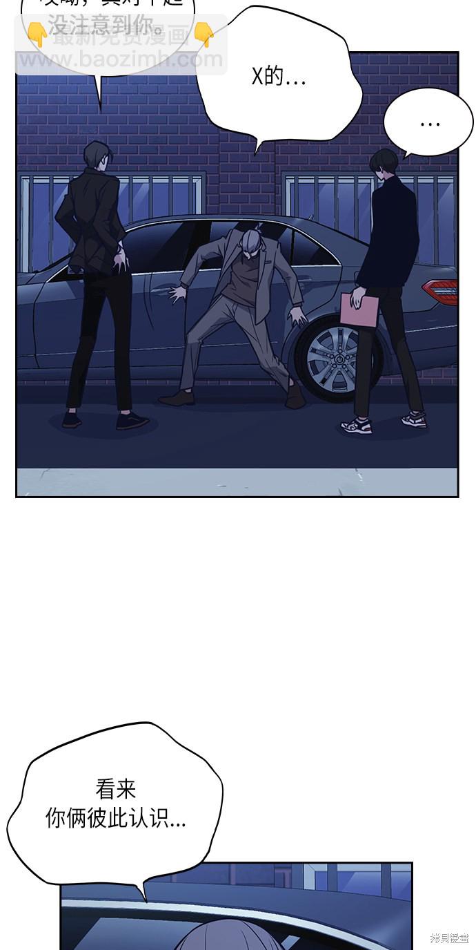 第66话15