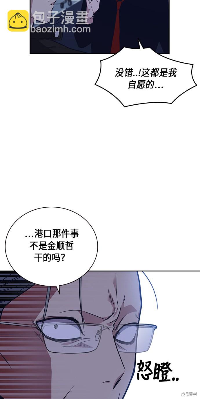 第66话17
