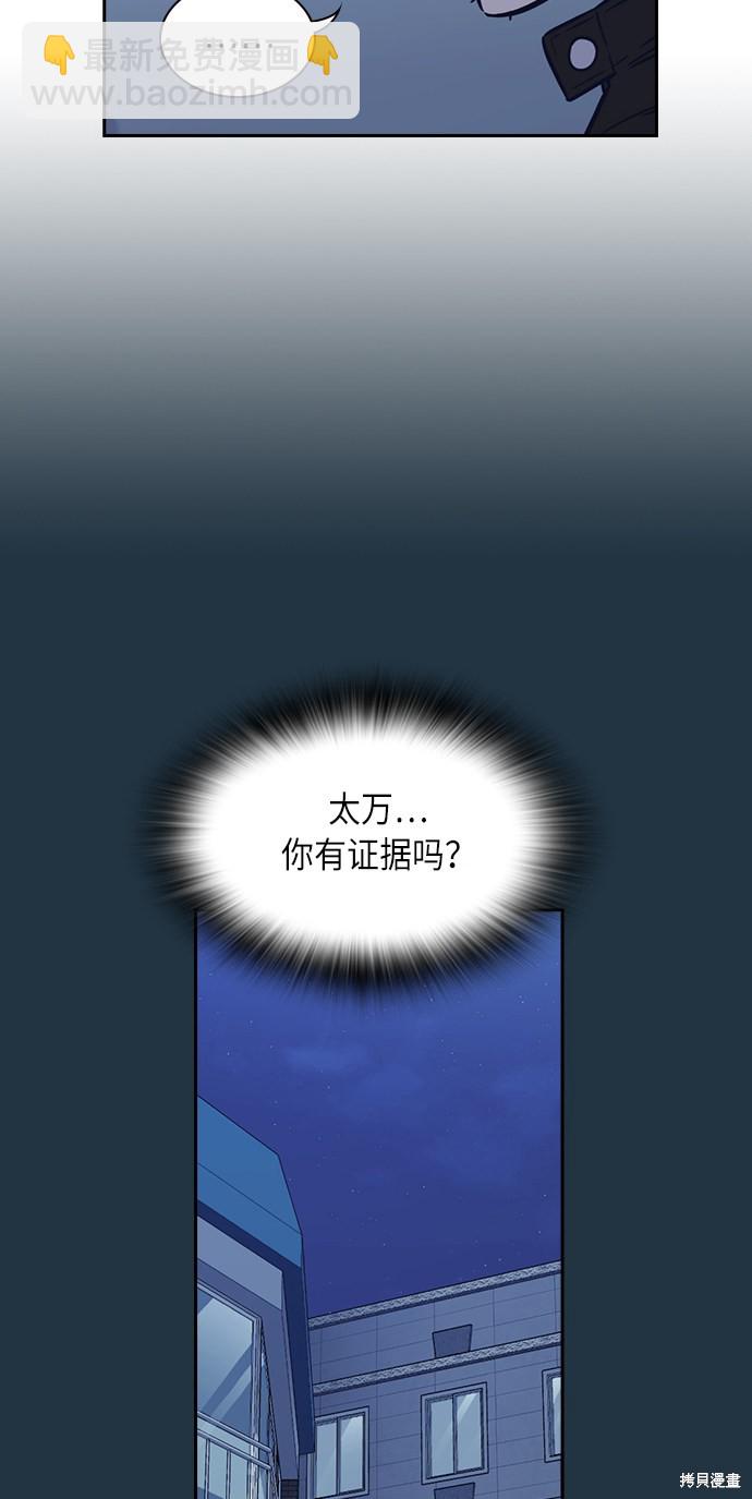 第66话19