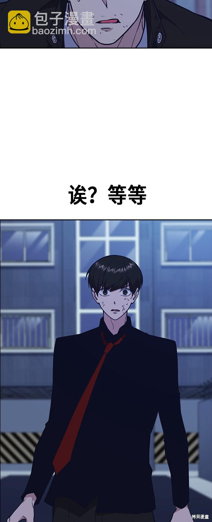 第66话2
