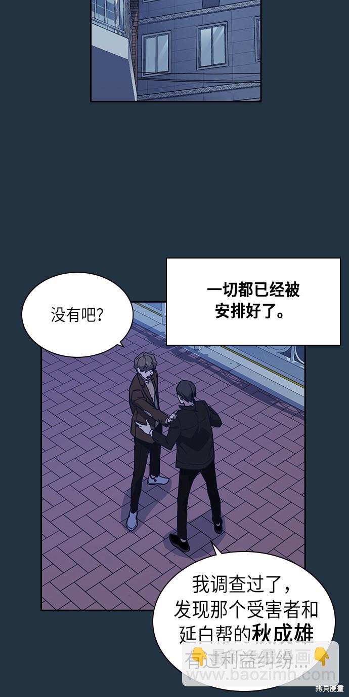 第66话20