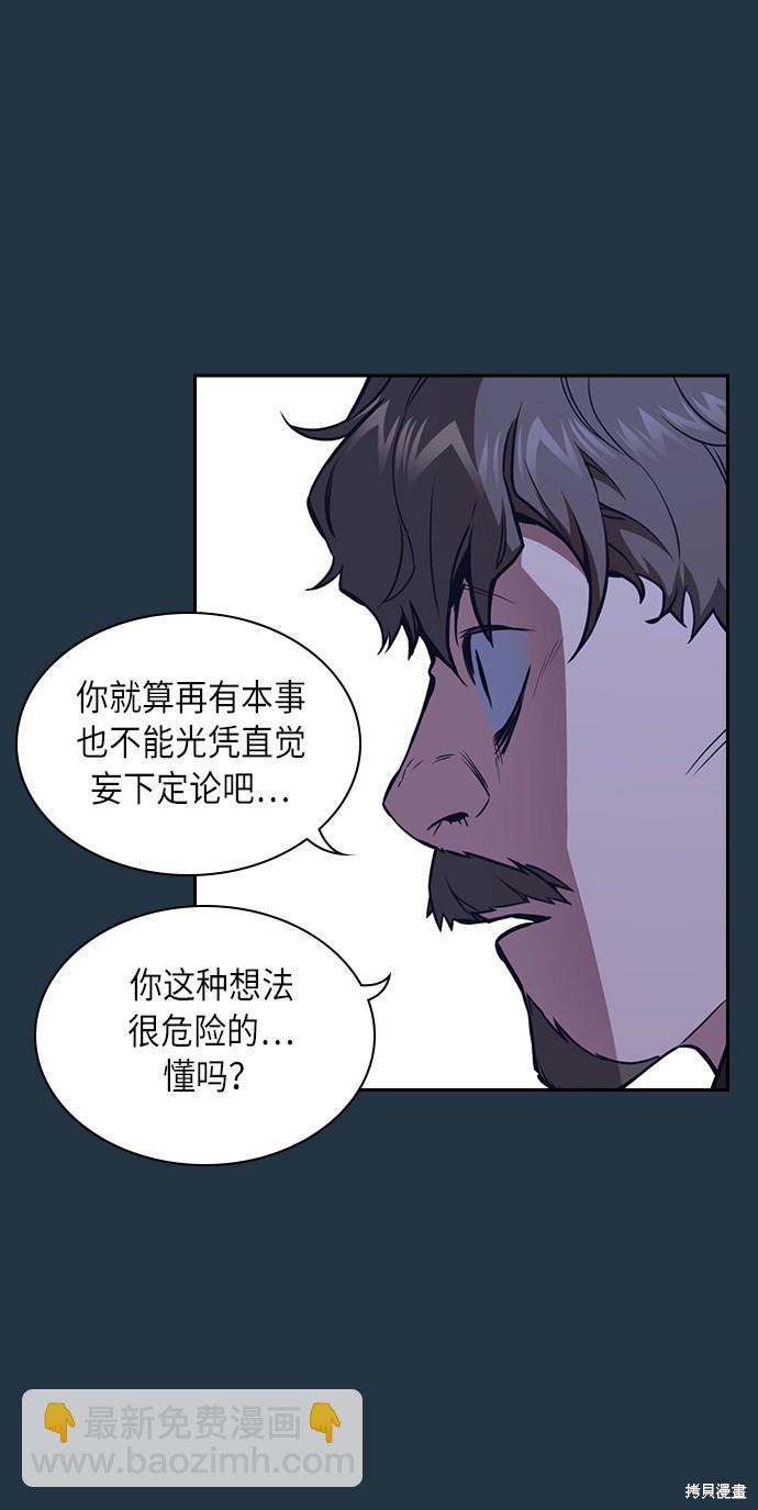 第66话22