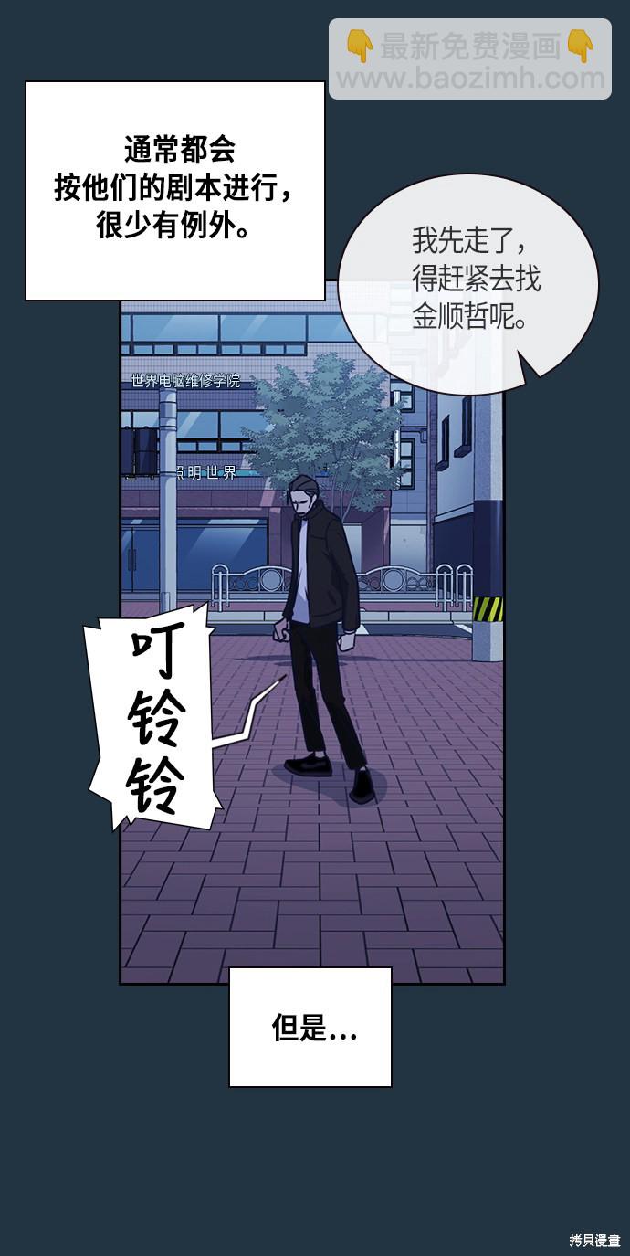 第66话23