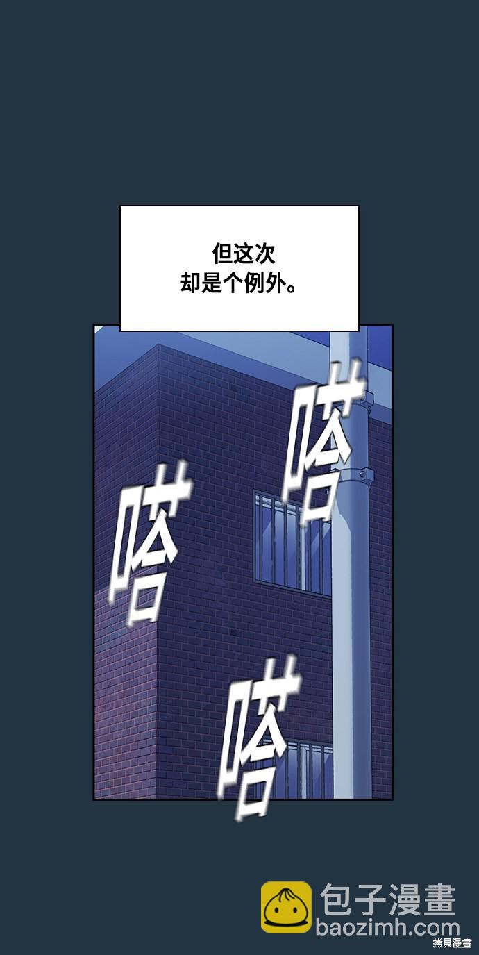第66话26