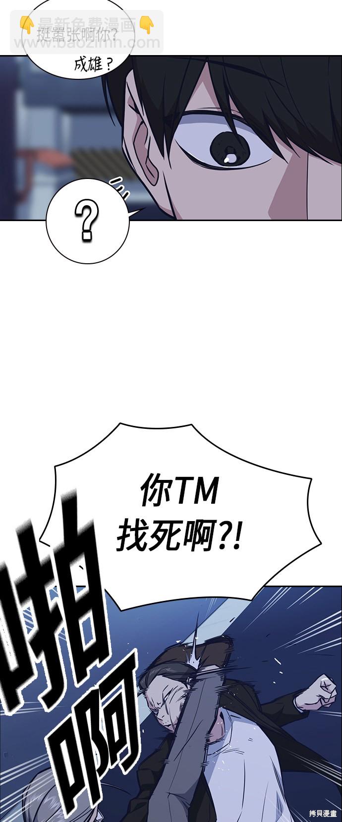 第66话31