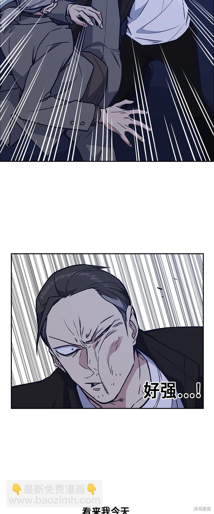第66话32
