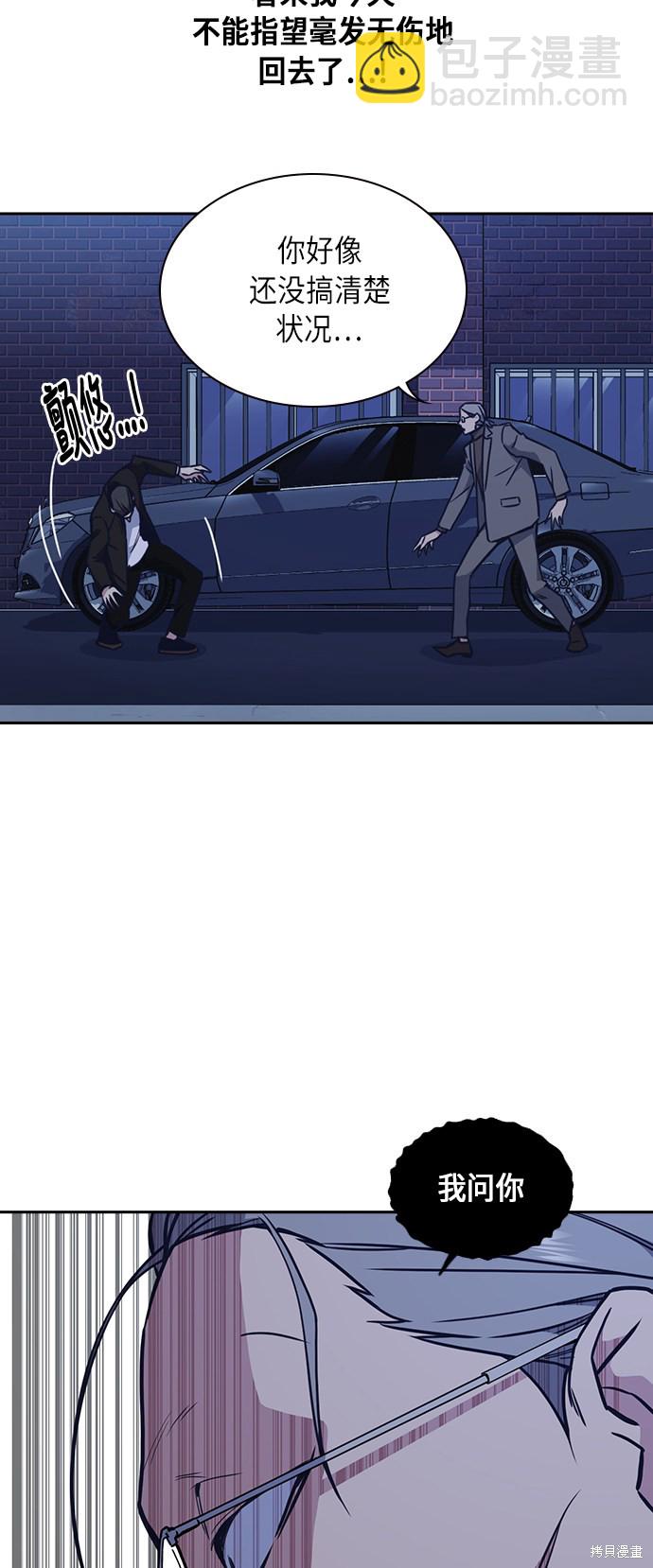 第66话33