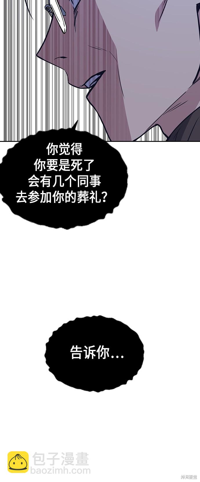 第66话34