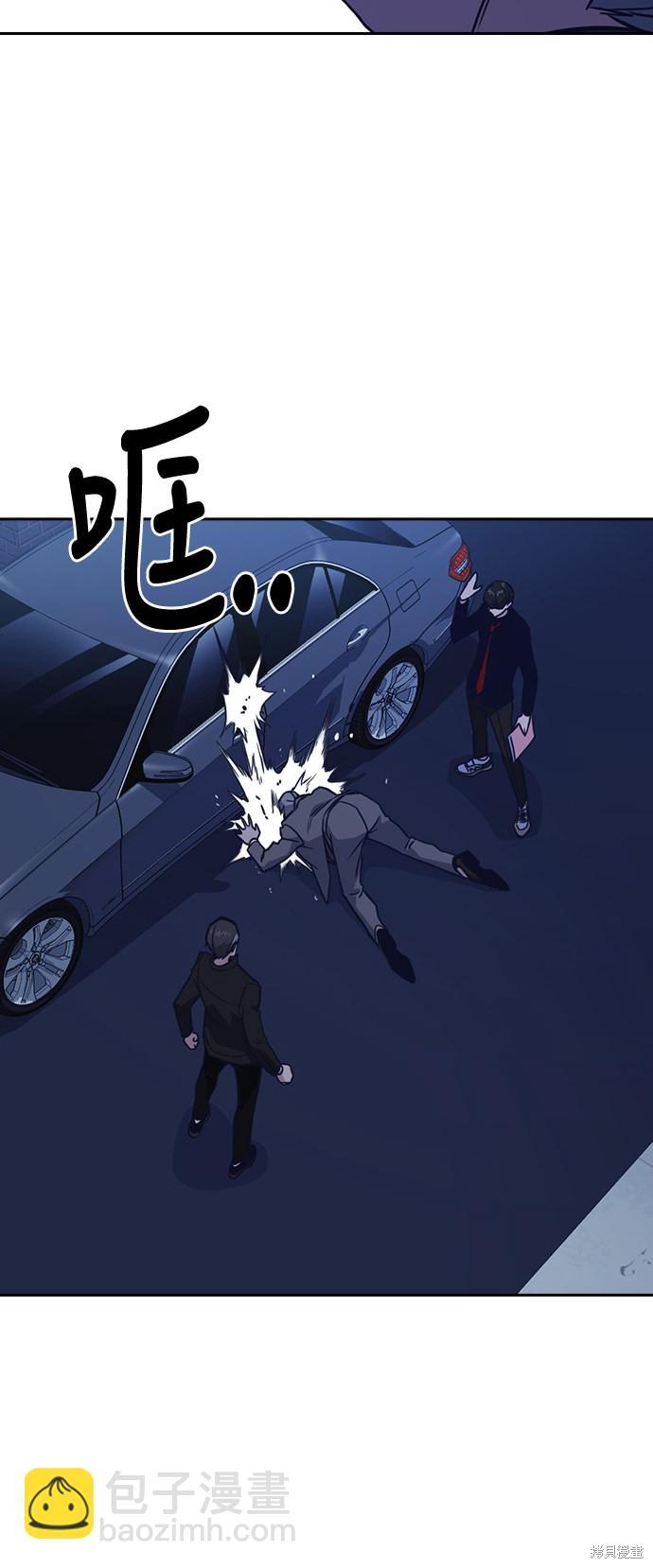 第66话36