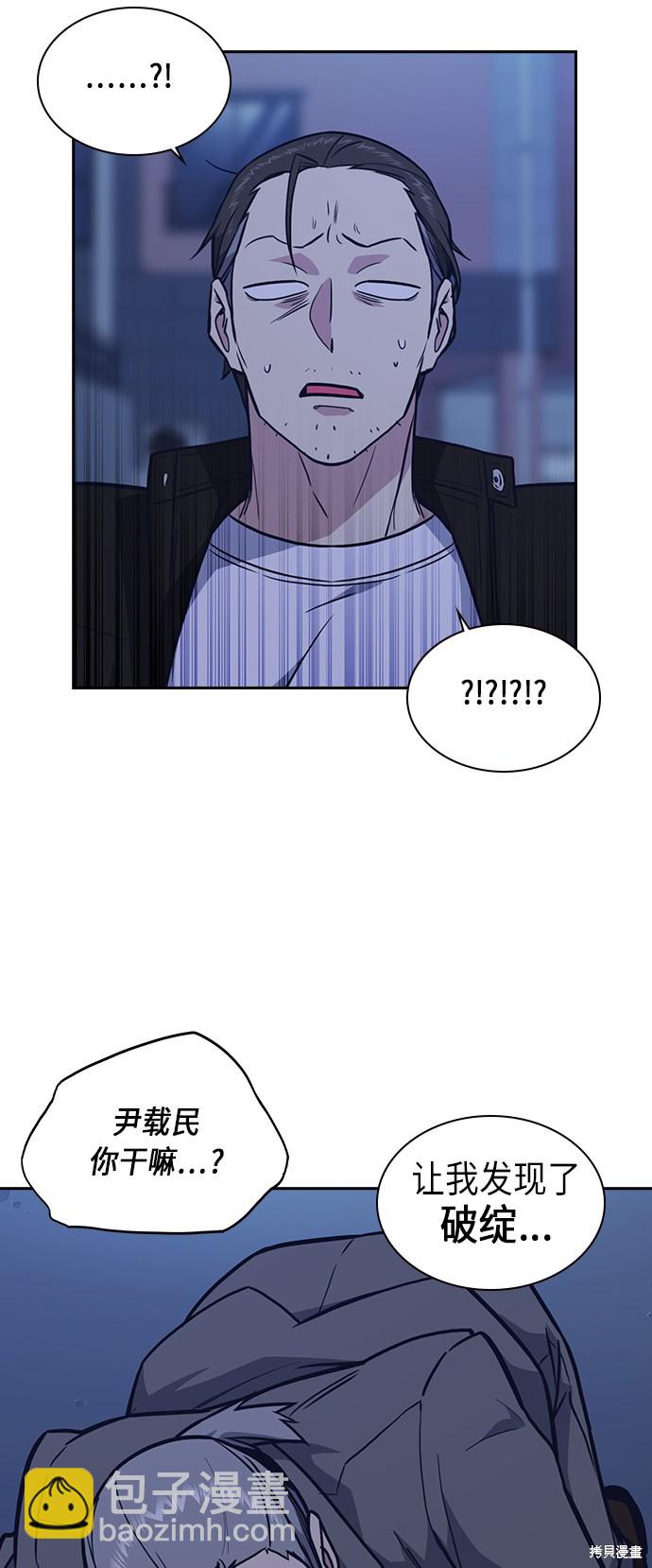 第66话37