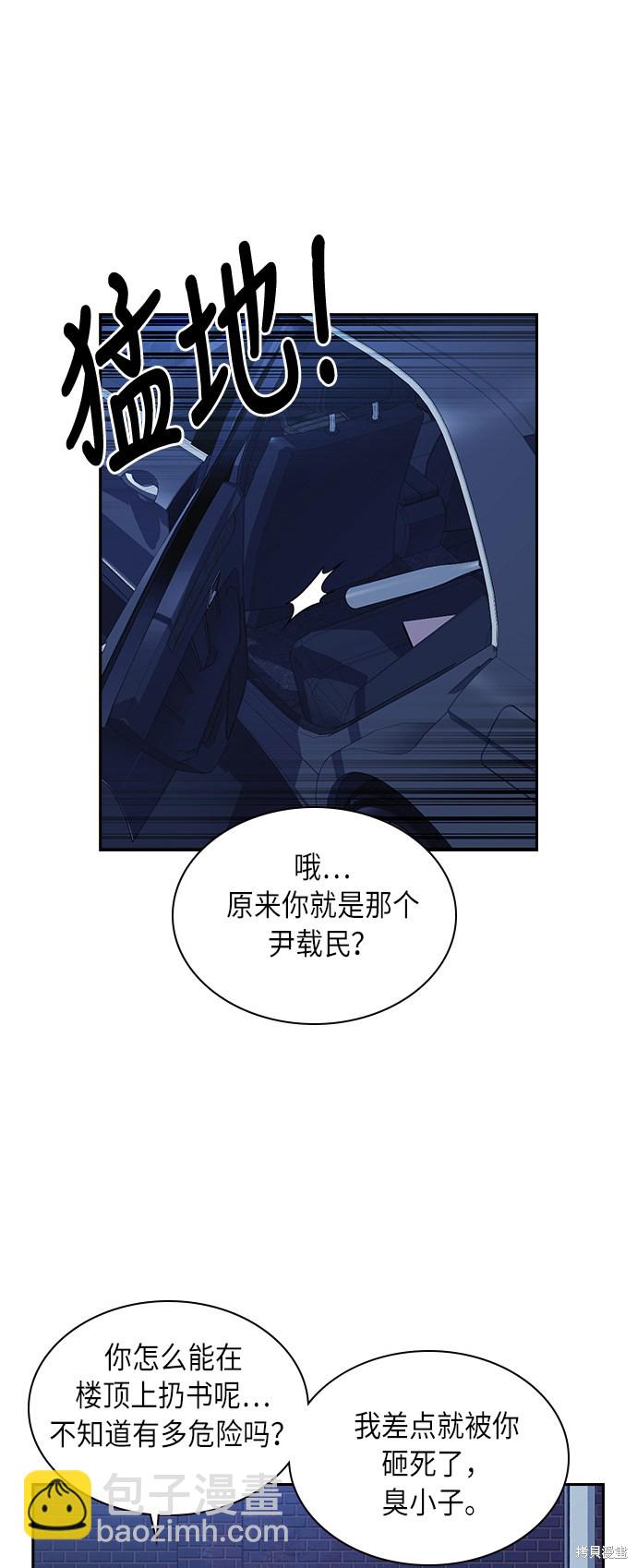 第66话4