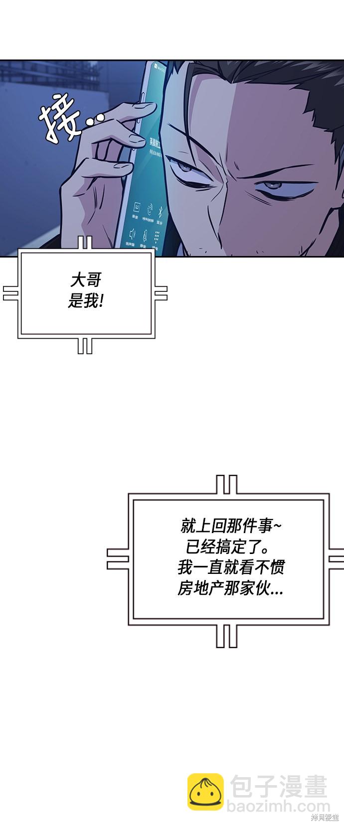 第66话40