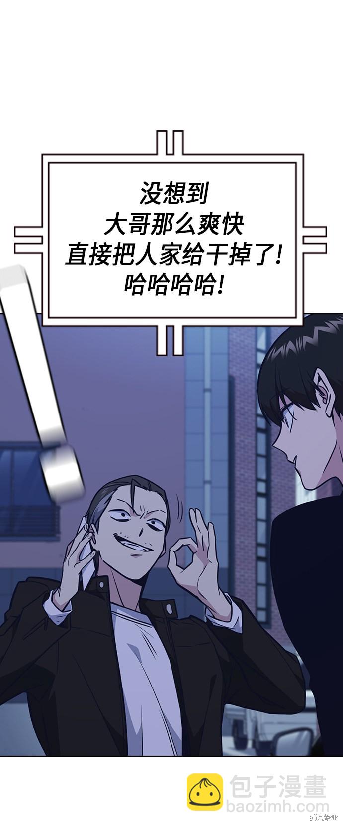 第66话41