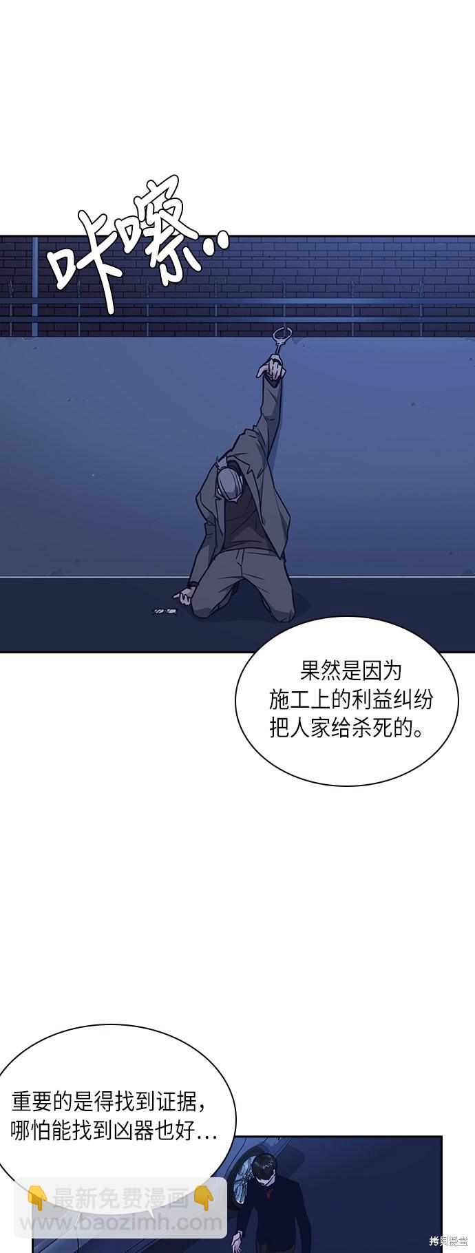 第66话42