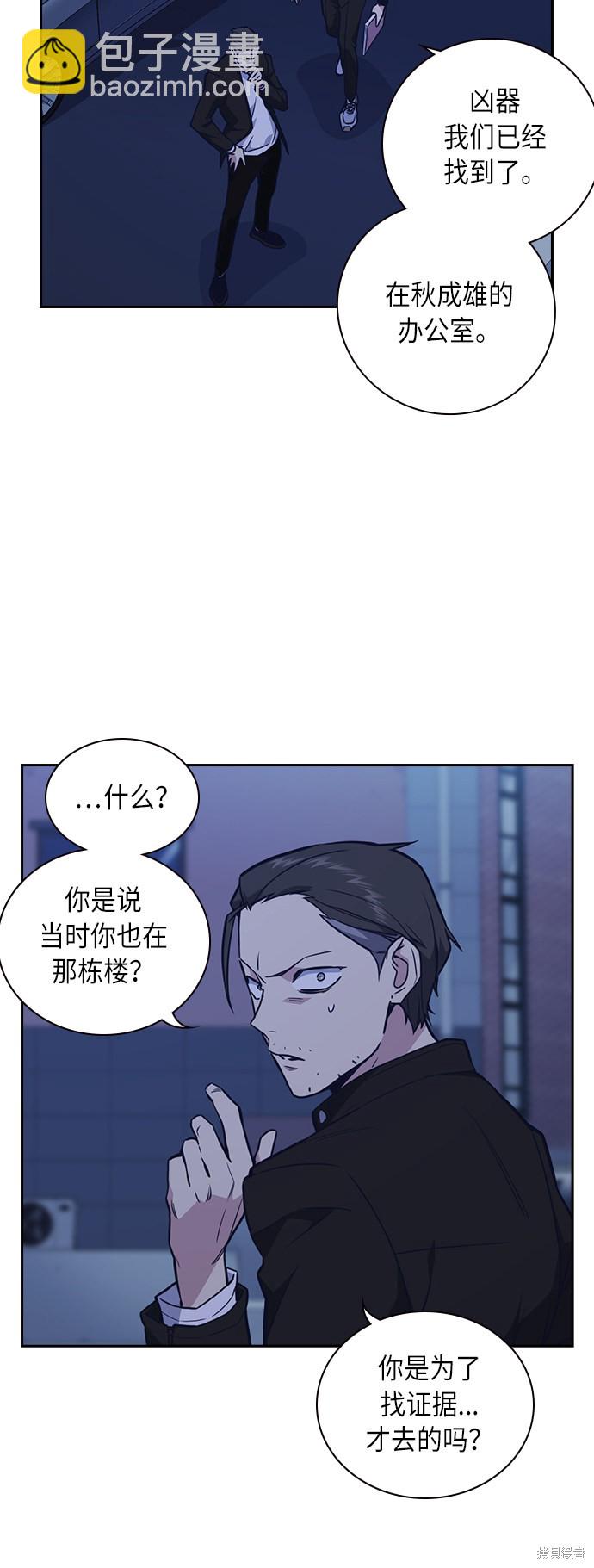 第66话43