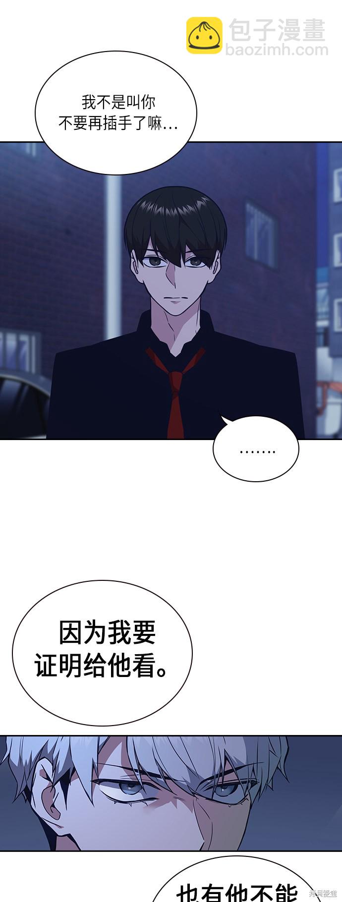 第66话44