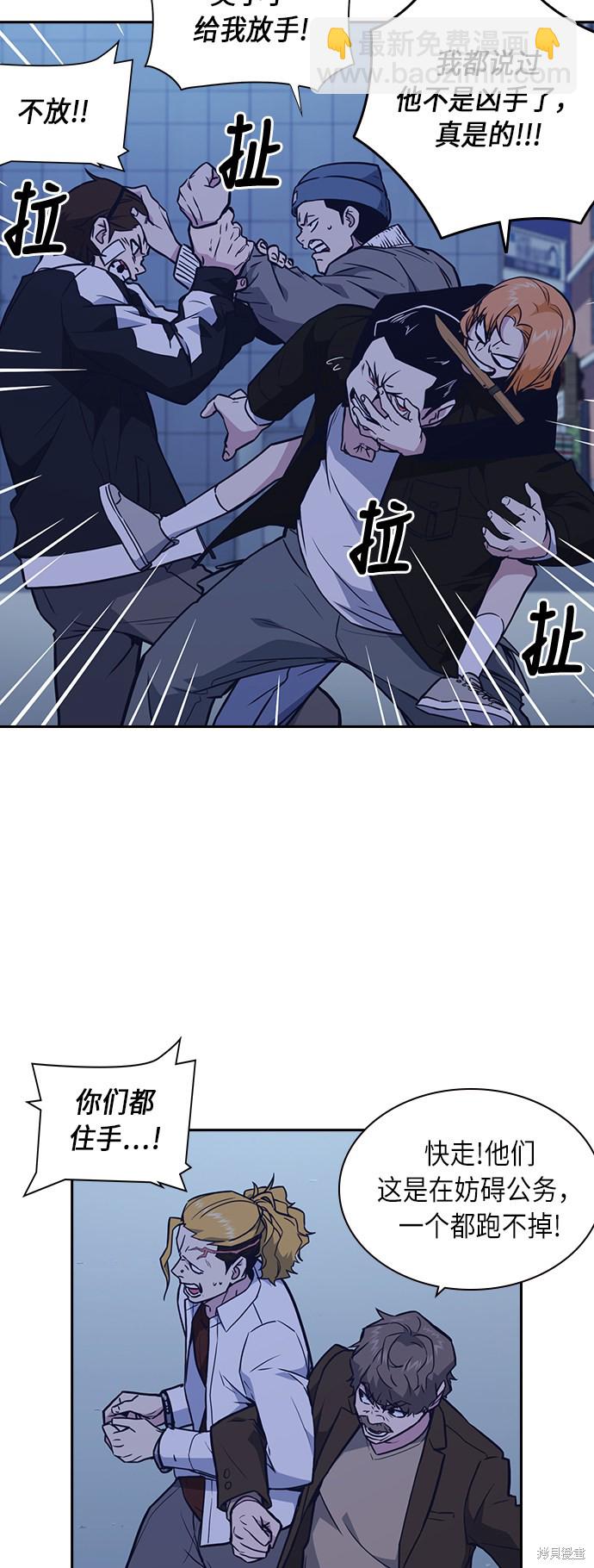 第66话47