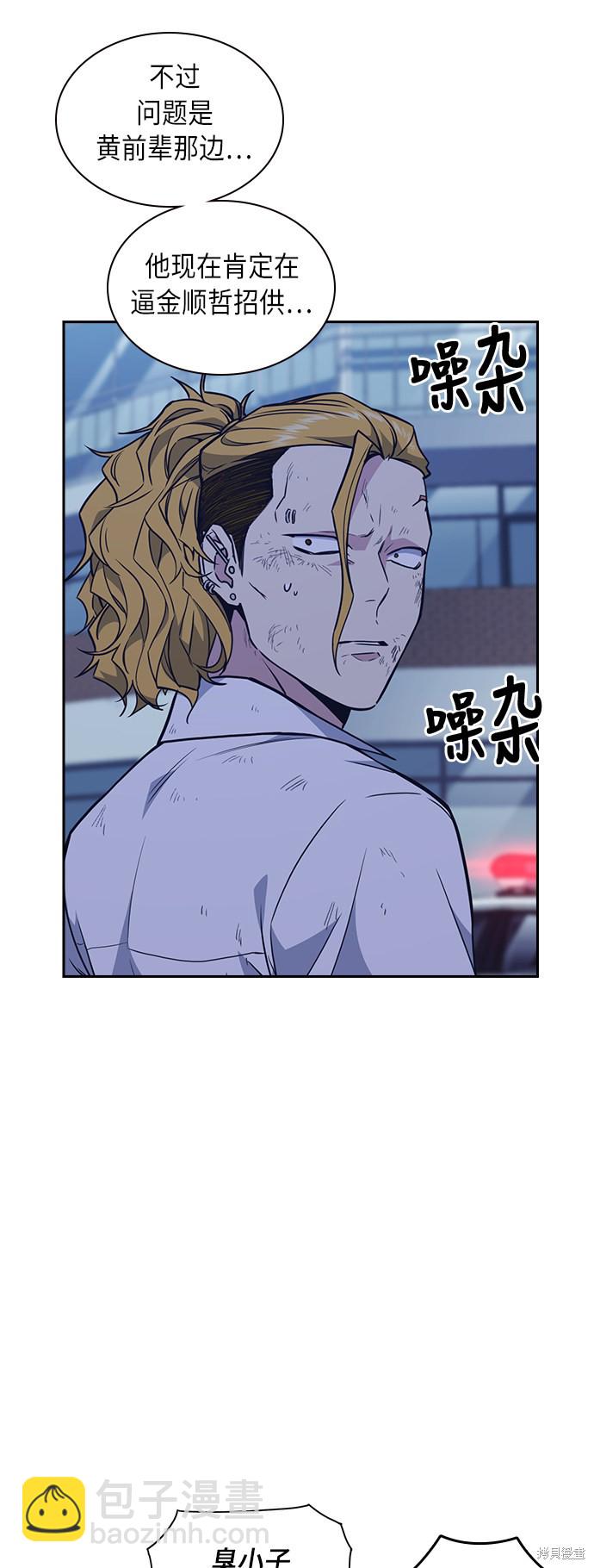 第66话50