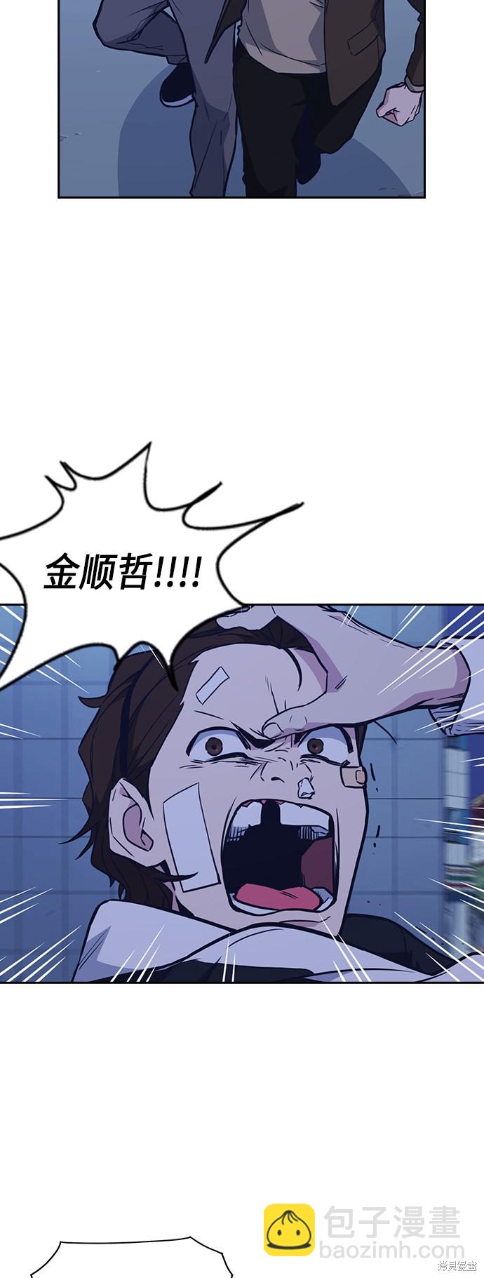 第66话52