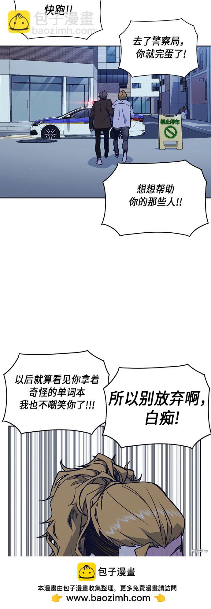 第66话53