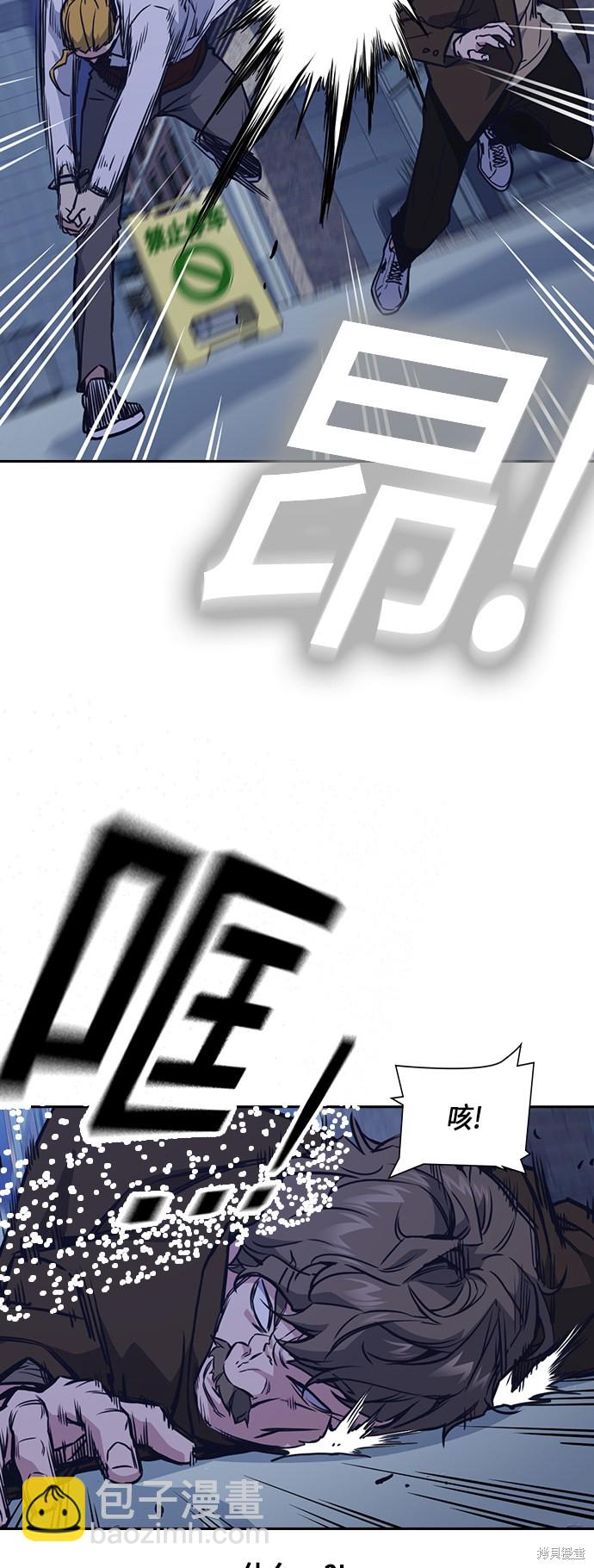 第66话55