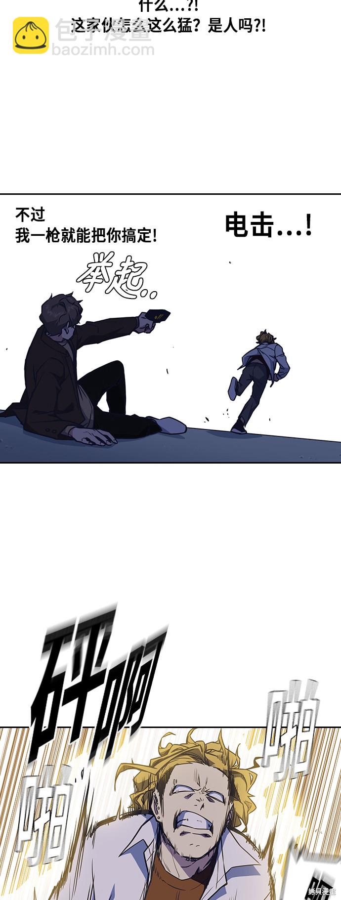第66话56