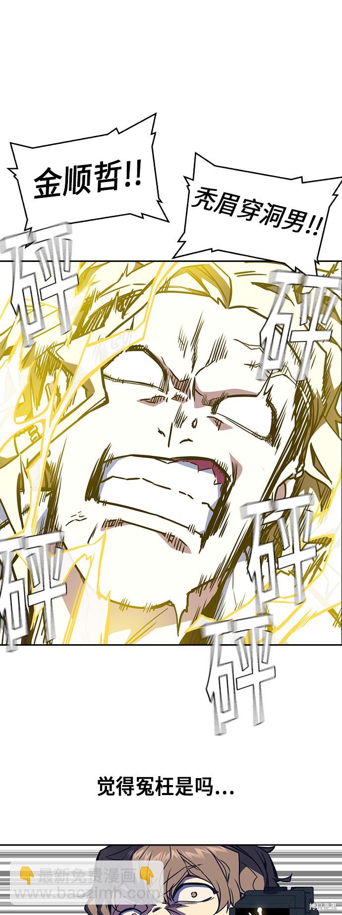 第66话58