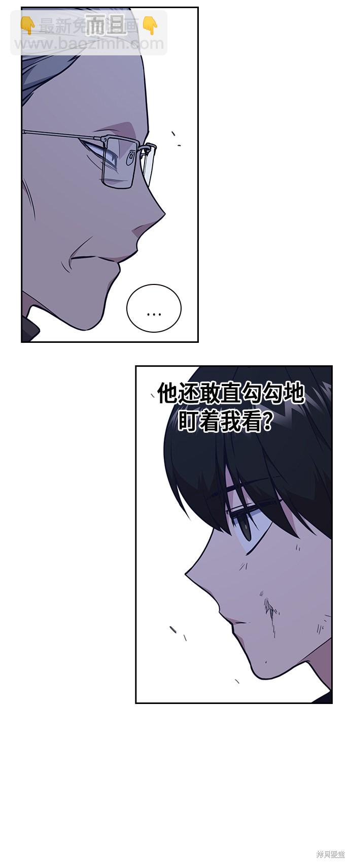 第66话6