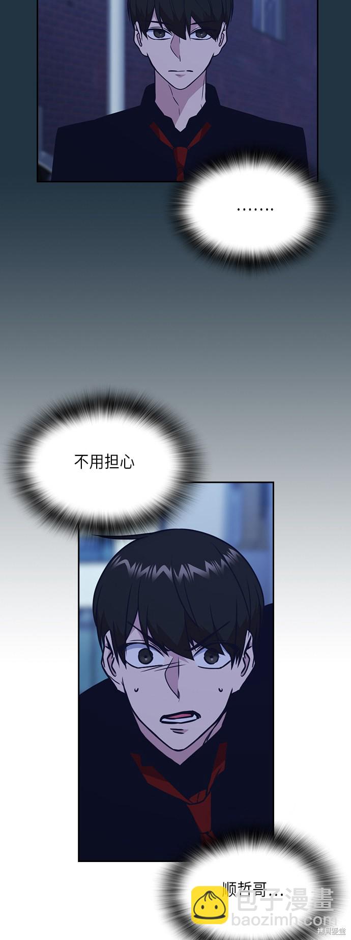 第66话62
