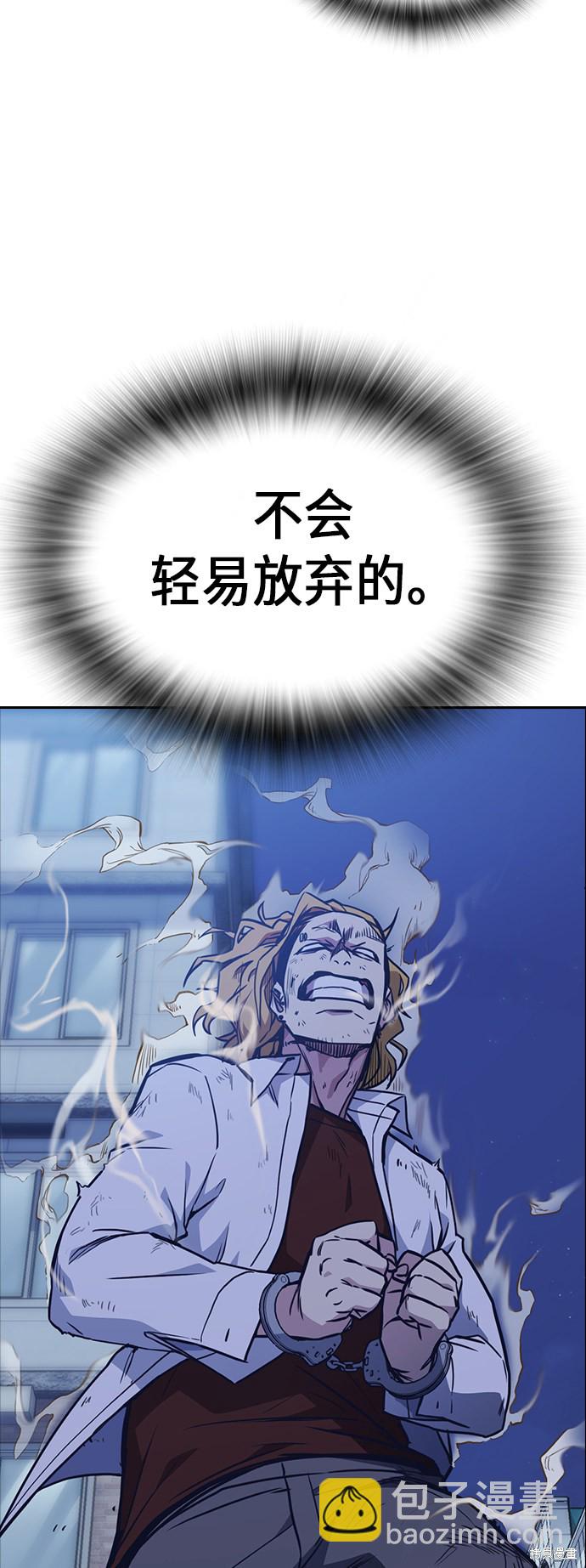 第66话63