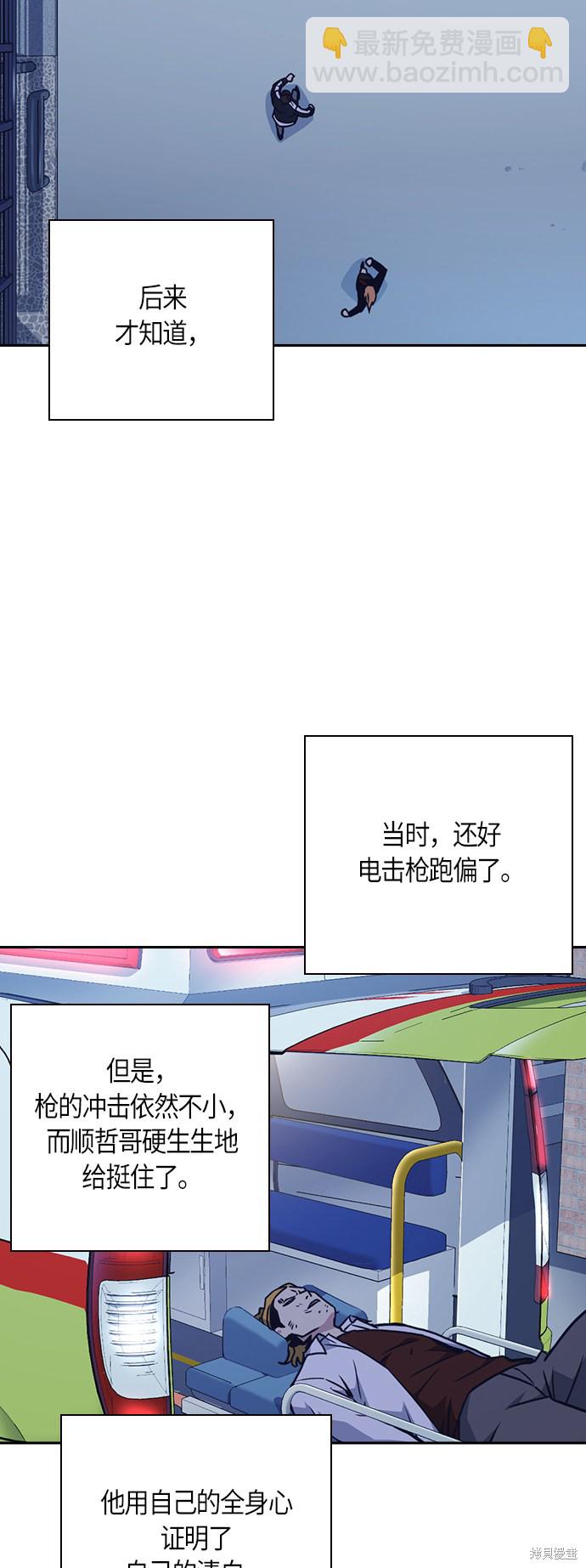 第66话66