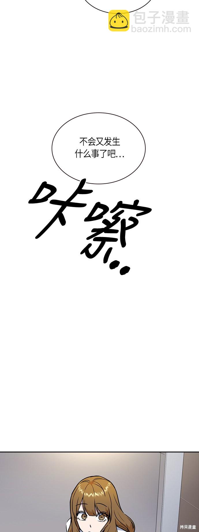 第66话70