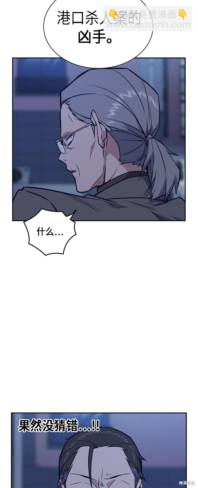 第66话9